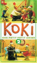KOKI