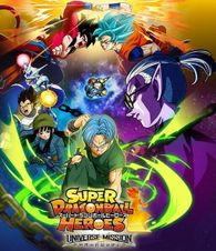 スーパードラゴンボールヒーローズ プロモーションアニメ 監獄惑星編