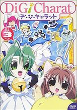 Di Gi Charat サマースペシャル2000