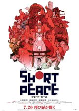 SHORT PEACE