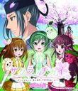 サクラノチカイ 〜まろに☆え〜る 東の飛鳥 下野市をえーる!〜