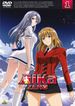 AIKa ZERO ピクチャードラマ