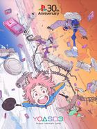 PlayStation × YOASOBI「PLAYERS」30周年特別CM｜Project: MEMORY CARD