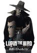LUPIN THE IIIRD 銭形と2人のルパン