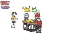 ポケモンカードをやってみたい