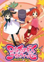 SOSTV ワルプルギスナイトフィーバー