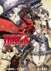 TRIGUN -Badlands Rumble-