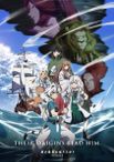 盾の勇者の成り上がり Season4