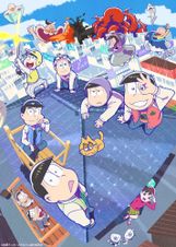 おそ松さん (第3期)