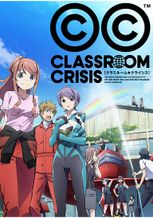 Classroom☆Crisis