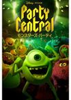 モンスターズ・パーティ