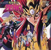 鬼神童子ZENKI