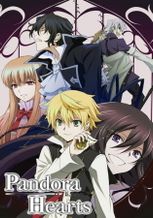 PandoraHearts - パンドラハーツ