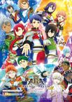 KING OF PRISM ALL STARS -プリズムショー☆ベストテン-