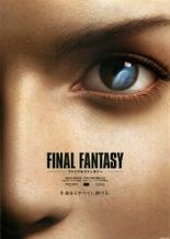 FINAL FANTASY