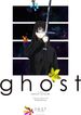 ghost（仮題）