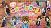 ガヴっとアニメ！ Sweety Days ～おかしな日常～