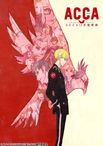 ACCA13区監察課