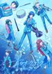 青のオーケストラ Season 2