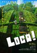 LOCA!