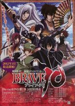 BRAVE10