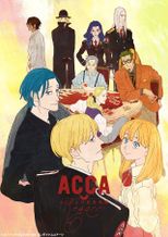 ACCA13区監察課 Regards