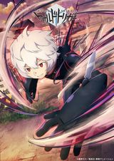 ワールドトリガー REBOOTプロジェクト