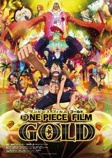 ONE PIECE FILM GOLD