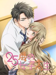 Yubisaki kara Honki no Netsujou 2: Koibito wa Shouboushi Todos os Episódios  Online » Anime TV Online