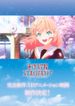 ラブライブ！蓮ノ空女学院スクールアイドルクラブ 完全新作3Dアニメーション映画