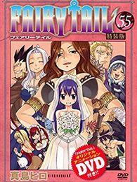 FAIRY TAIL 第2期 OAD