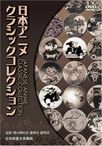 ガリヴァー奮闘記