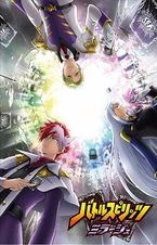 バトルスピリッツ ミラージュ