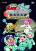 忍たま乱太郎の宇宙大冒険 with コズミックフロント☆NEXT 第4シーズン