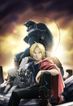 鋼の錬金術師 FULLMETAL ALCHEMIST