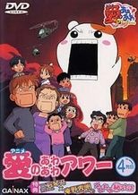 おるちゅばんエビちゅ