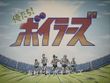 日本建設工業ご紹介CM「俺たち！ボイラーズ」