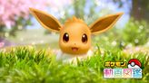 ポケモン動画図鑑