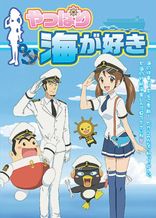 やっぱり海が好き