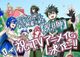 Sランクパーティから解雇された【呪具師】～『呪いのアイテム』しか作れませんが、その性能はアーティファクト級なり……！～