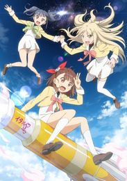 まじかるすいーとプリズム・ナナ THE ANIMATION 夢叶えたい!?希望のアドバンス(前編)