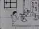 探偵ターチャン殺人電波