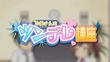 小林さんのツンデレ講座