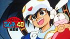 NG騎士ラムネ&40総集編