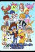 デジモンアドベンチャー20th メモリアルストーリー