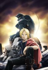 鋼の錬金術師 FULLMETAL ALCHEMIST