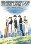 新機動戦記ガンダムW オペレーション・メテオI