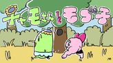 チャモさんとモゴ子