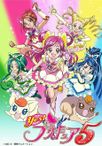 Yes!プリキュア5