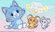 とむとじぇりーごっこ